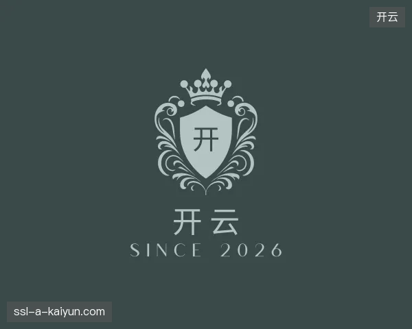 纵览开云官网